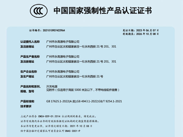 72W3C认证