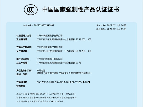200W3C认证